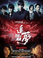 亚洲欧美日韩在线观看播放